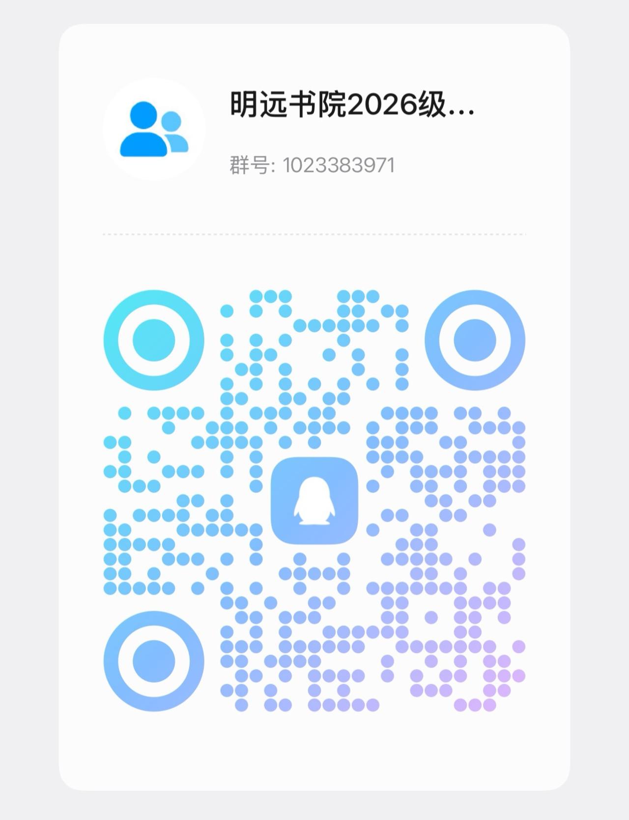 微信图片_2026-08-08_114032_889.jpg
