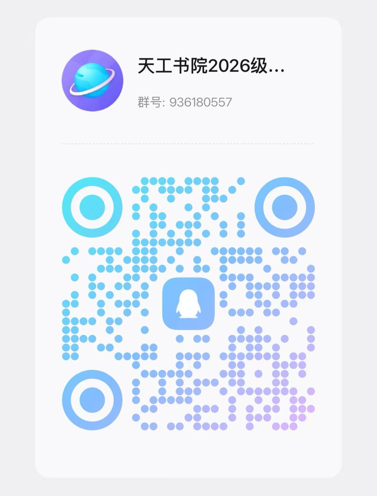 微信图片_2026-08-08_114041_329.jpg