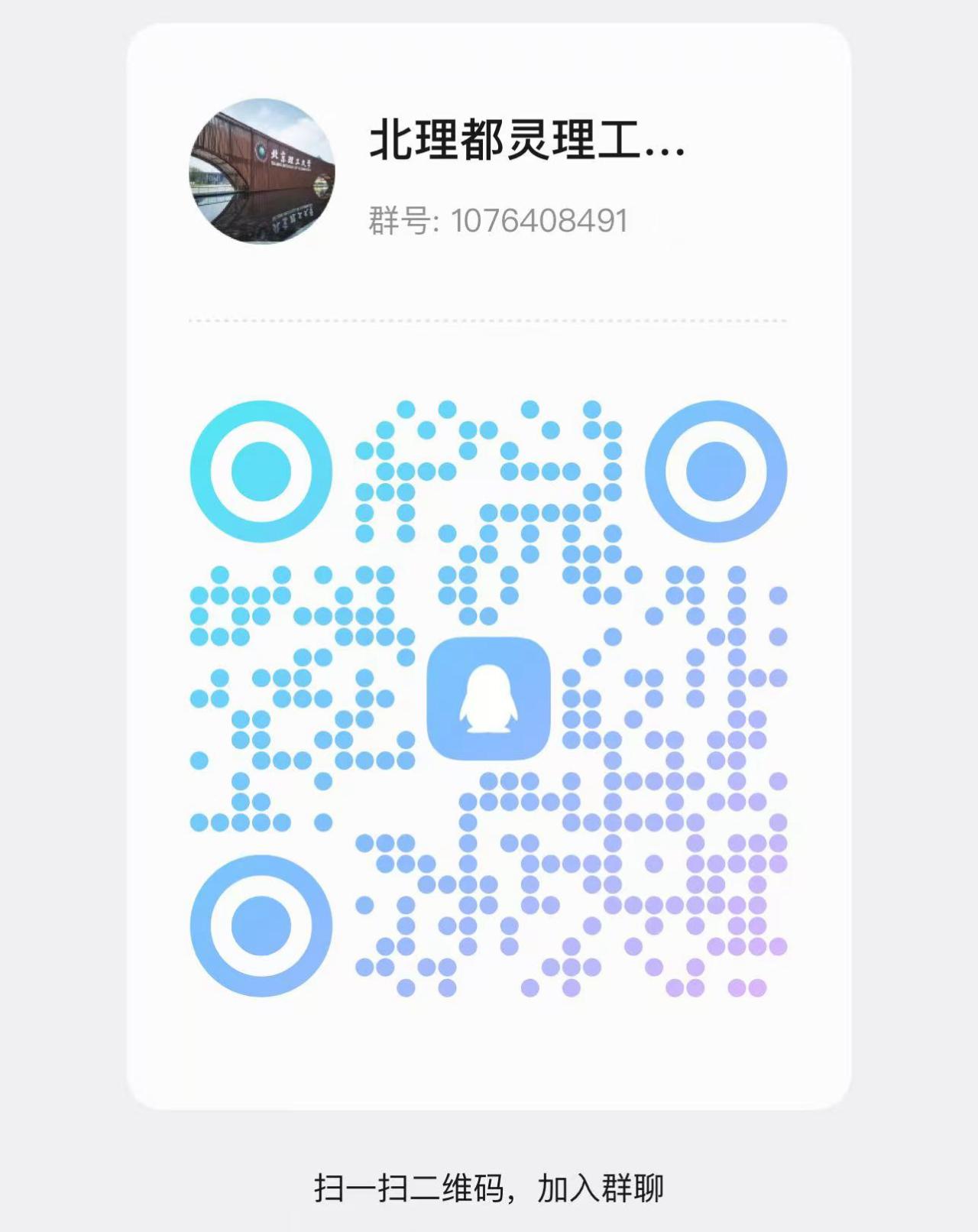 微信图片_20260802154231_1_2.jpg