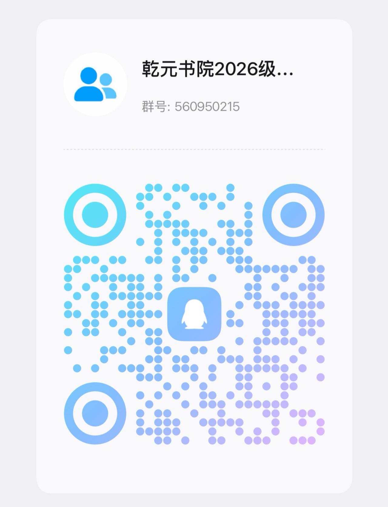 微信图片_2026-08-08_114038_053.jpg