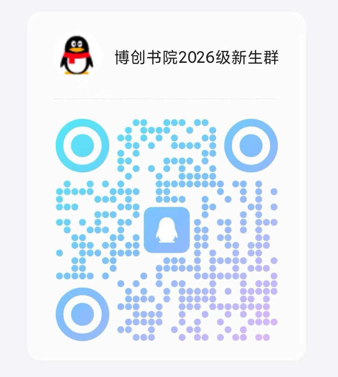微信图片_2026-08-08_114044_755.jpg